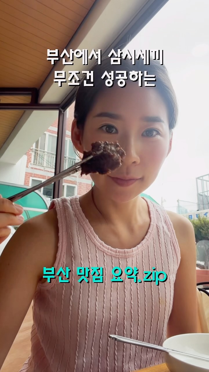 5 Restaurants in Busan