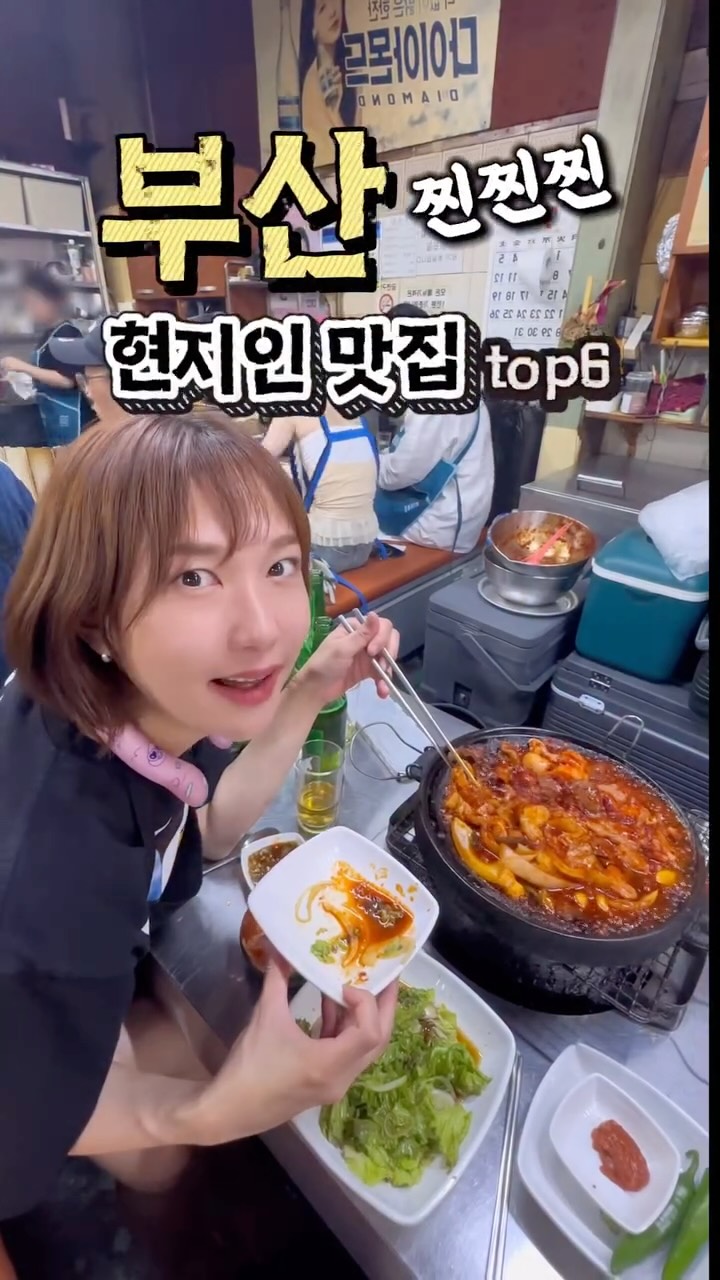 Busan's Top Local Eateries: A Culinary Journey