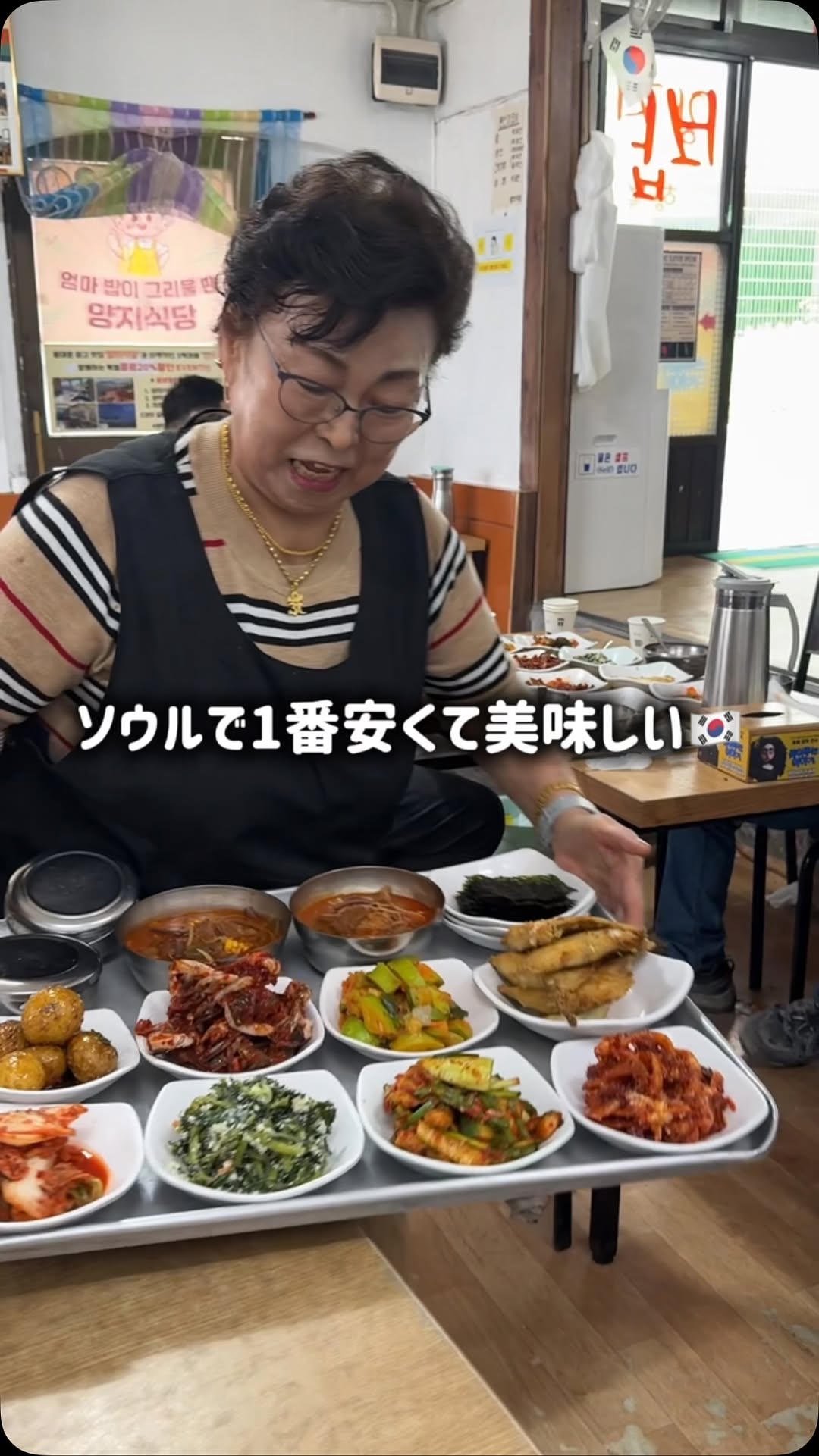 1 Restaurants in Seoul