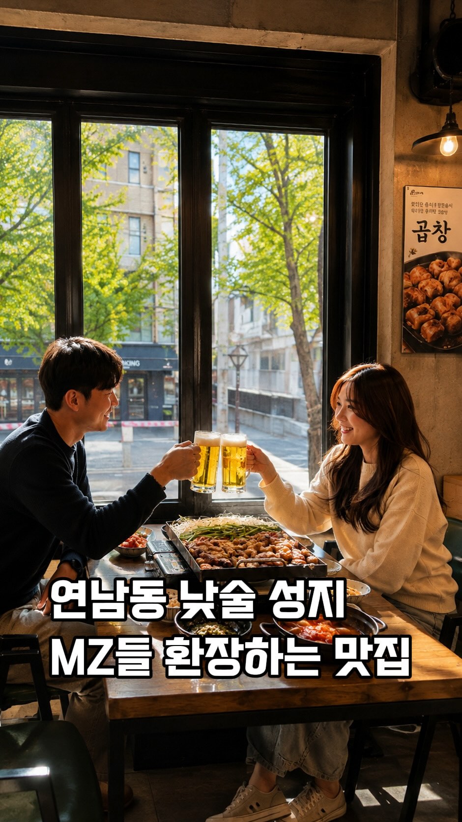 1 Restaurants in Seoul