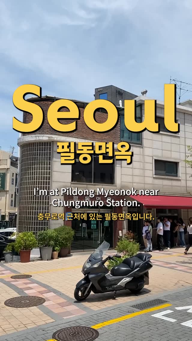 3 Restaurants in Seoul