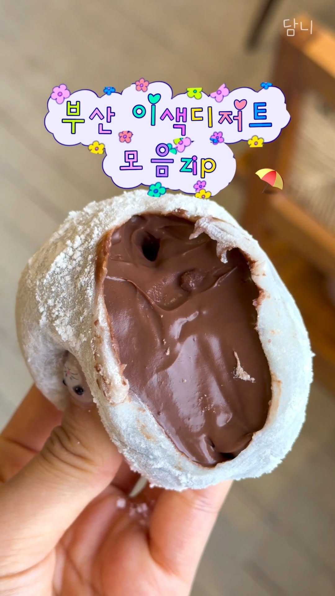 9 Cafes in Busan
