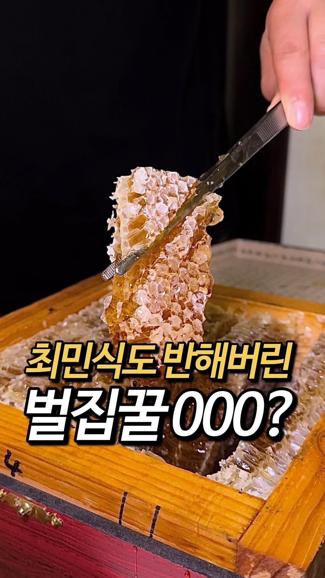 1 Restaurants in Seoul