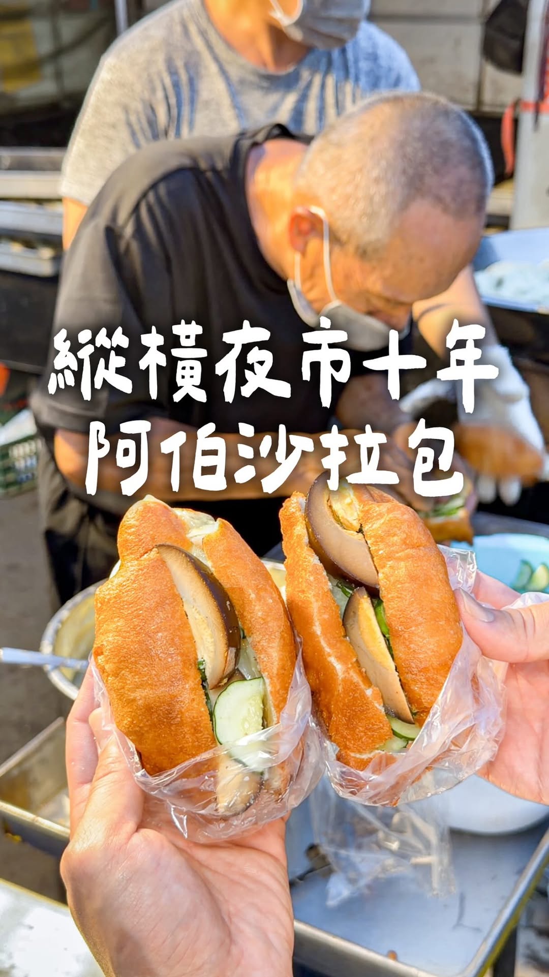Street Food Stall Sells Popular Salad Buns