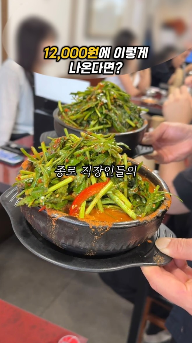 Jongno Restaurant Serves Korean Specialties