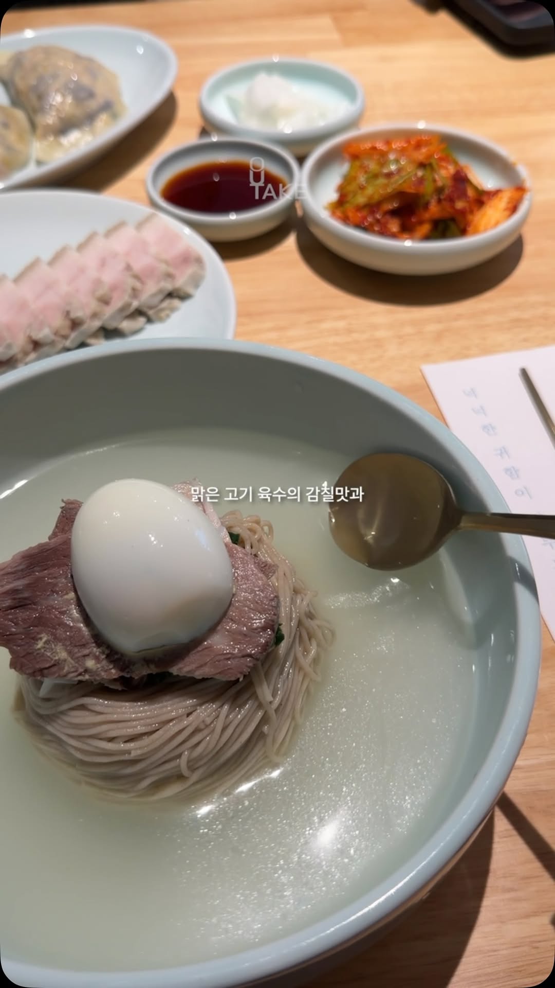 Jeonpo Pyeongyang Naengmyeon Restaurant Sells Delicious Food