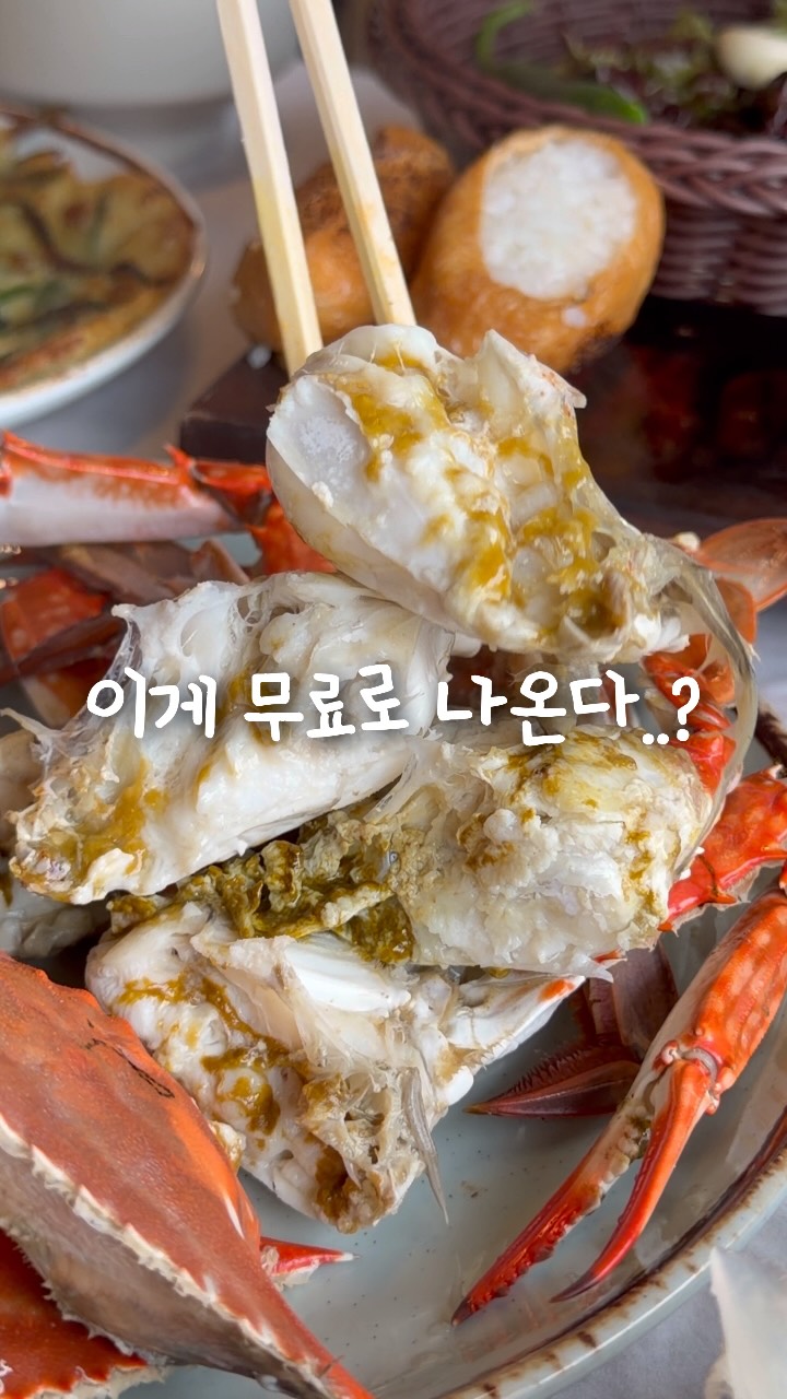 Seafood Restaurant Offers Free Crab and Great Value