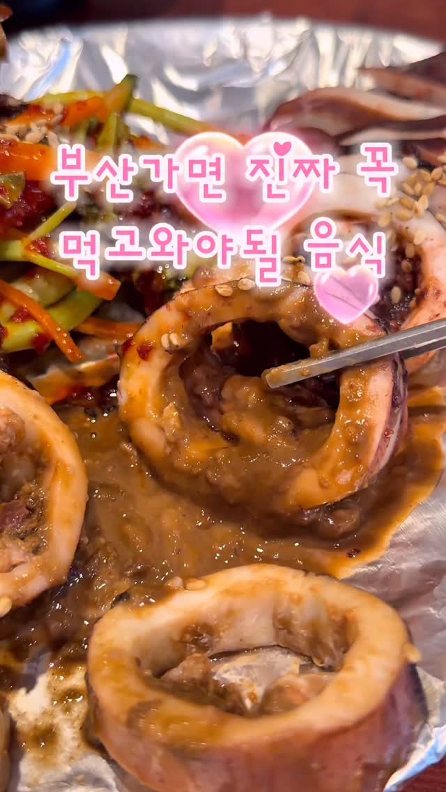 Busan Restaurants Near Gwangalli Beach