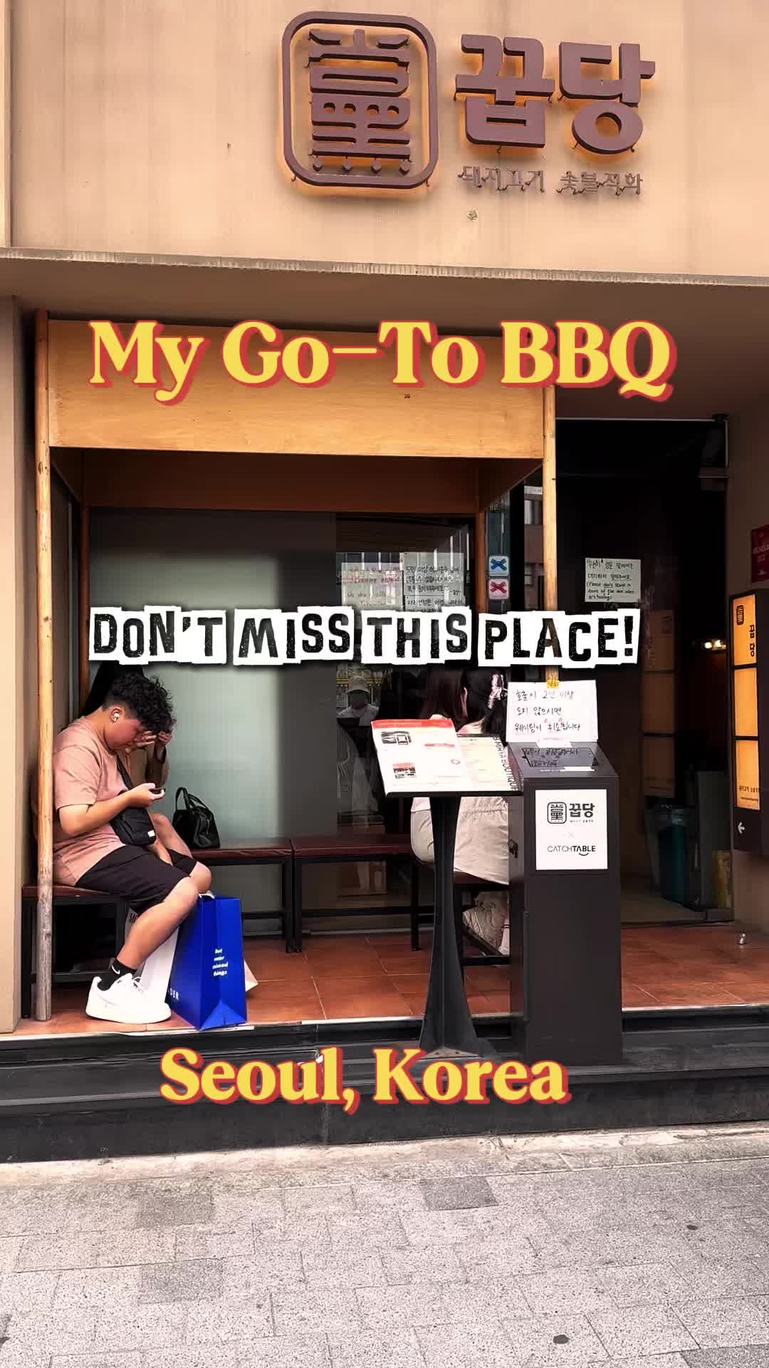 Ggupdang Sinsa: A Seoul Charcoal-Grilled Meat Destination