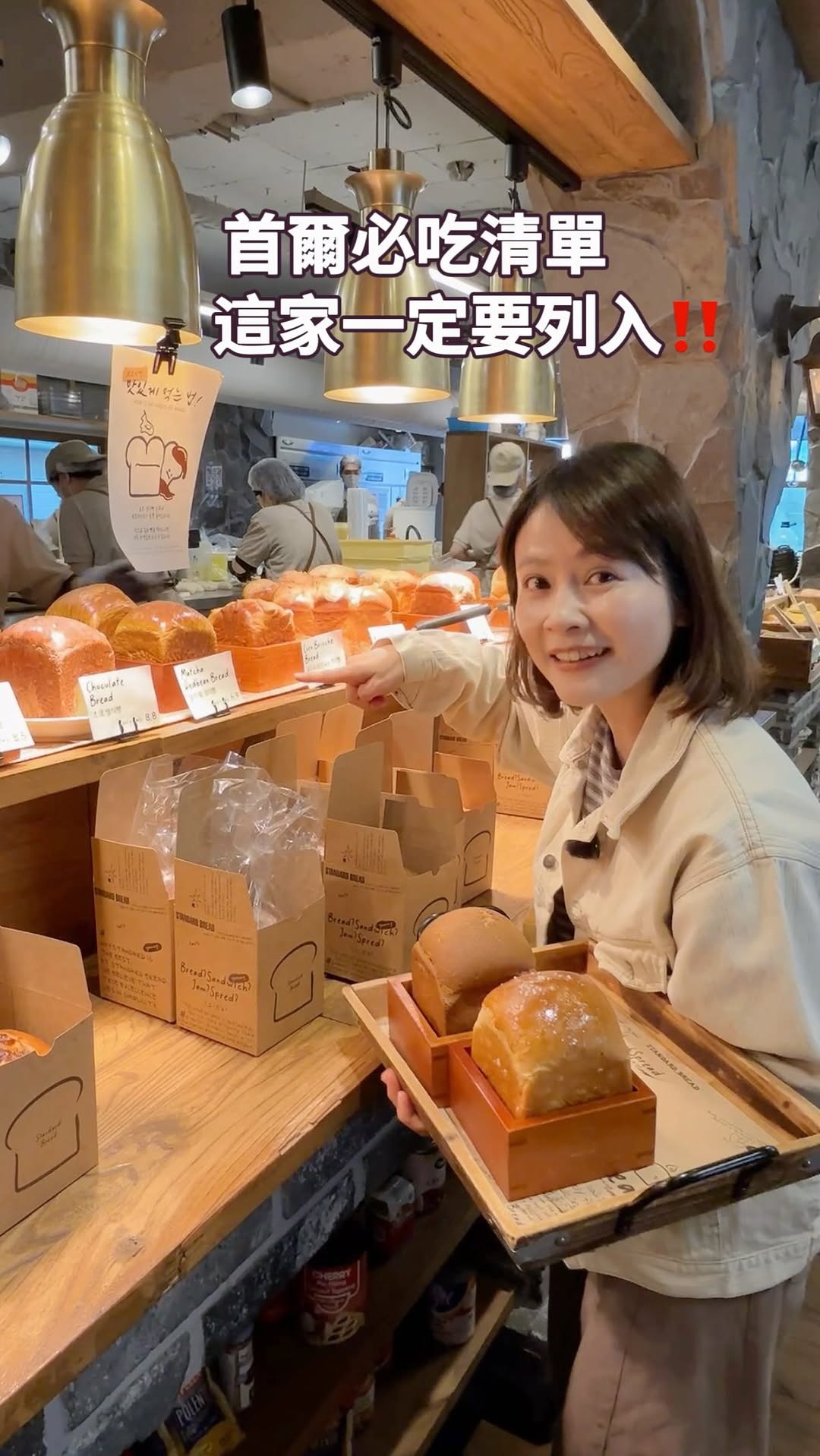 Seoul's Standard Bread: Toast Shop Sensation