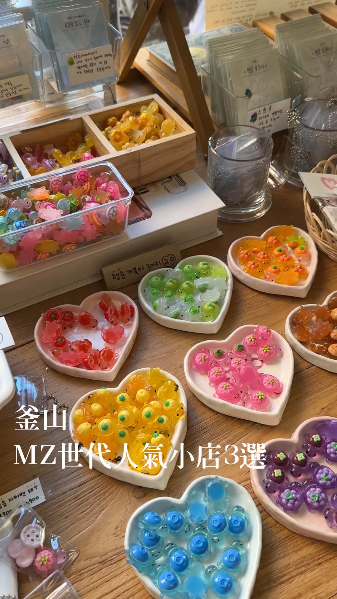 Busan's Trendy Shops For Unique Gifts