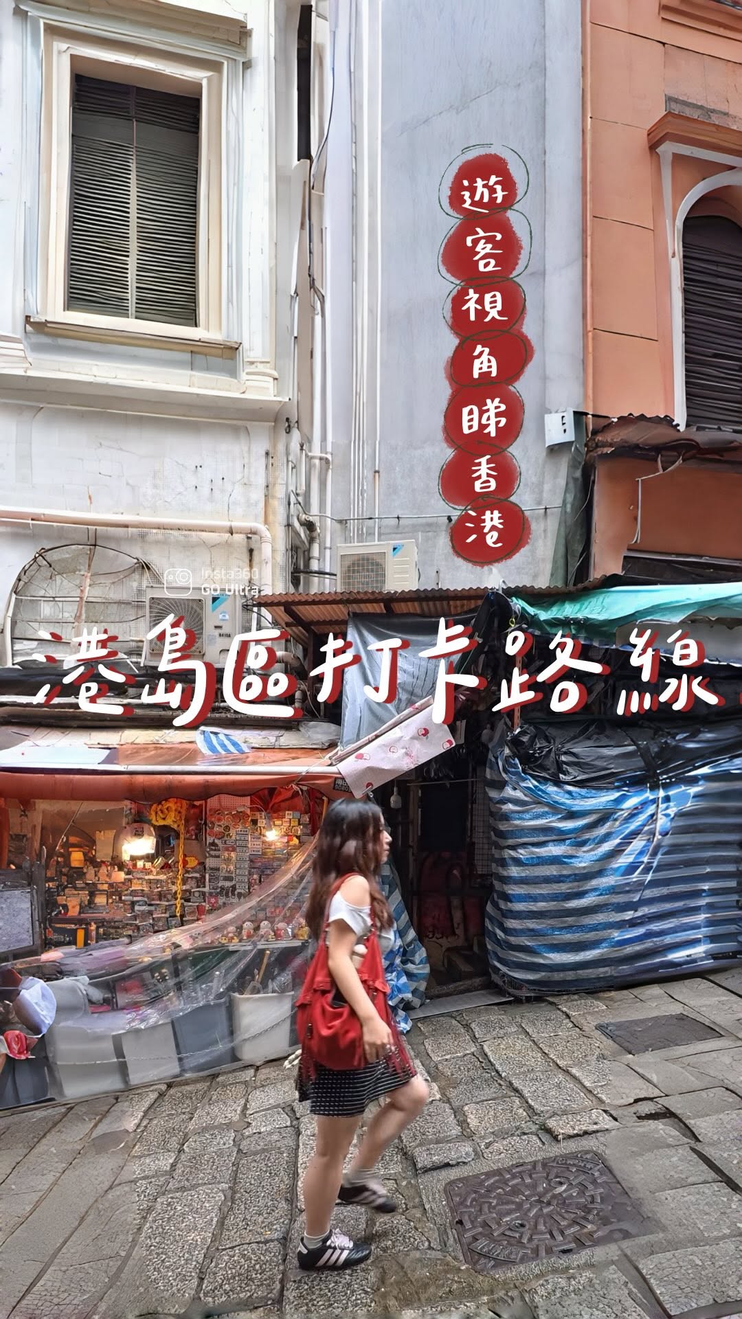 Hong Kong Island's Top Tourist Spots Explored
