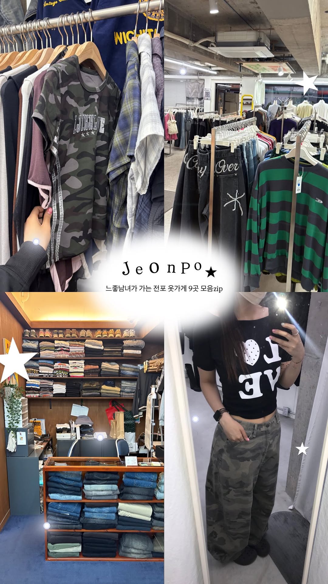 Trendy Clothing Stores in Jeonpo, Busan