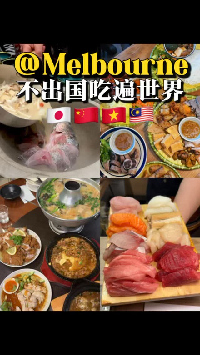 4 Restaurants in Victoria