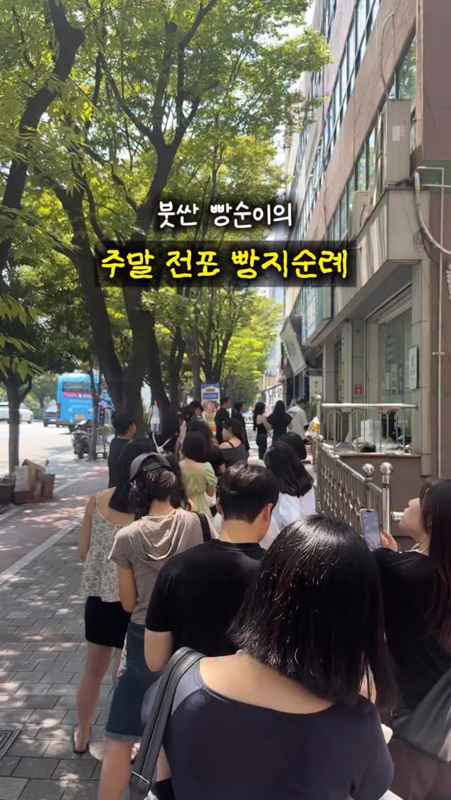 4 Bakeries in Busan