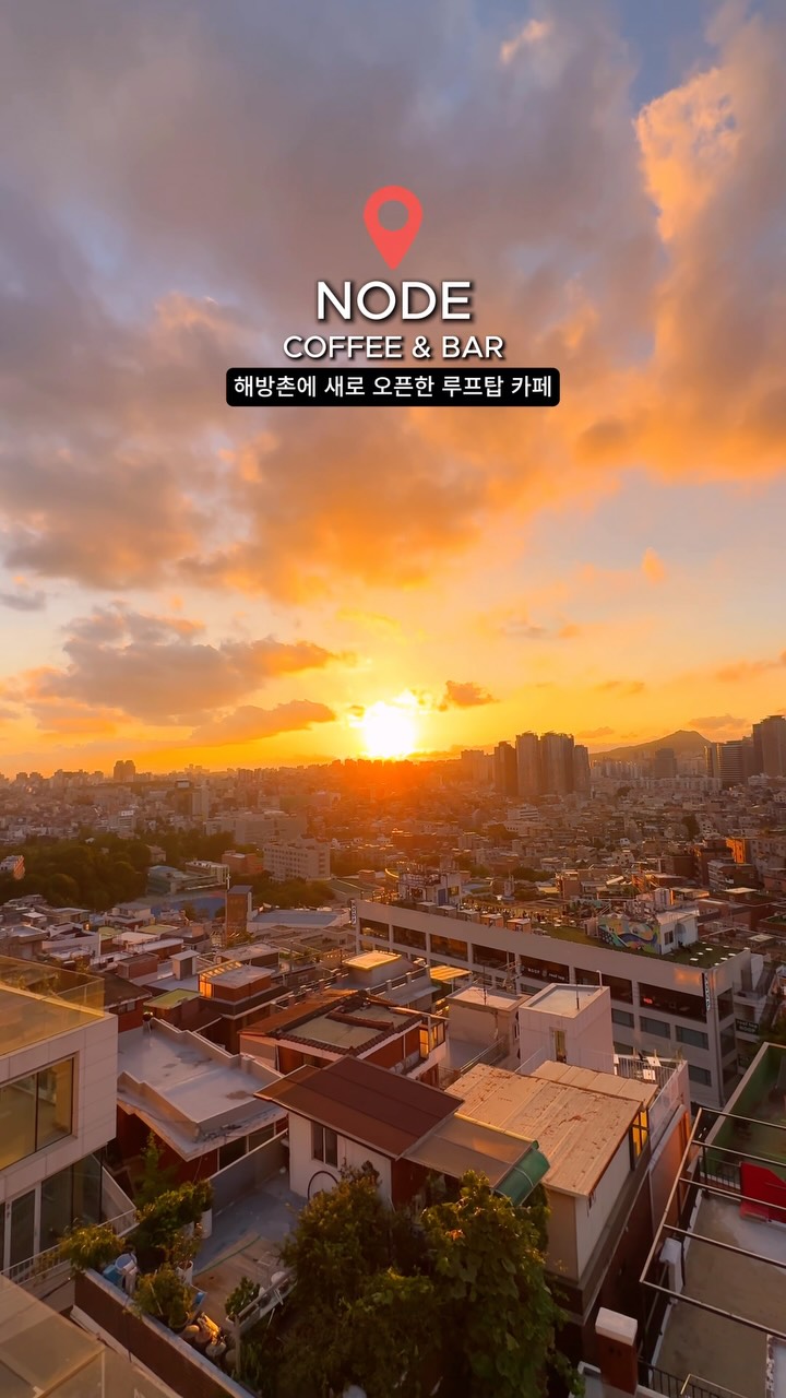 Rooftop Cafe Offers Stunning Seoul and Namsan Tower Views