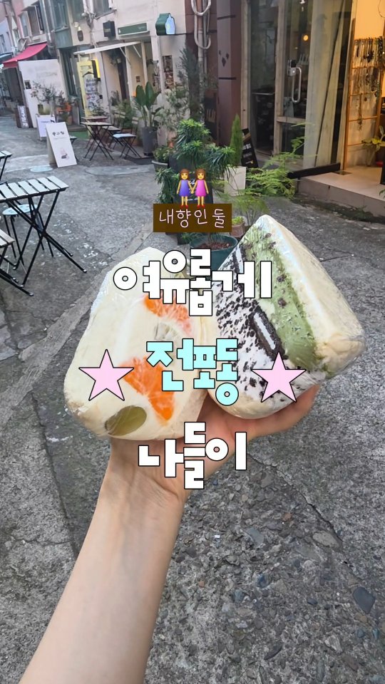 5 Places in Busan