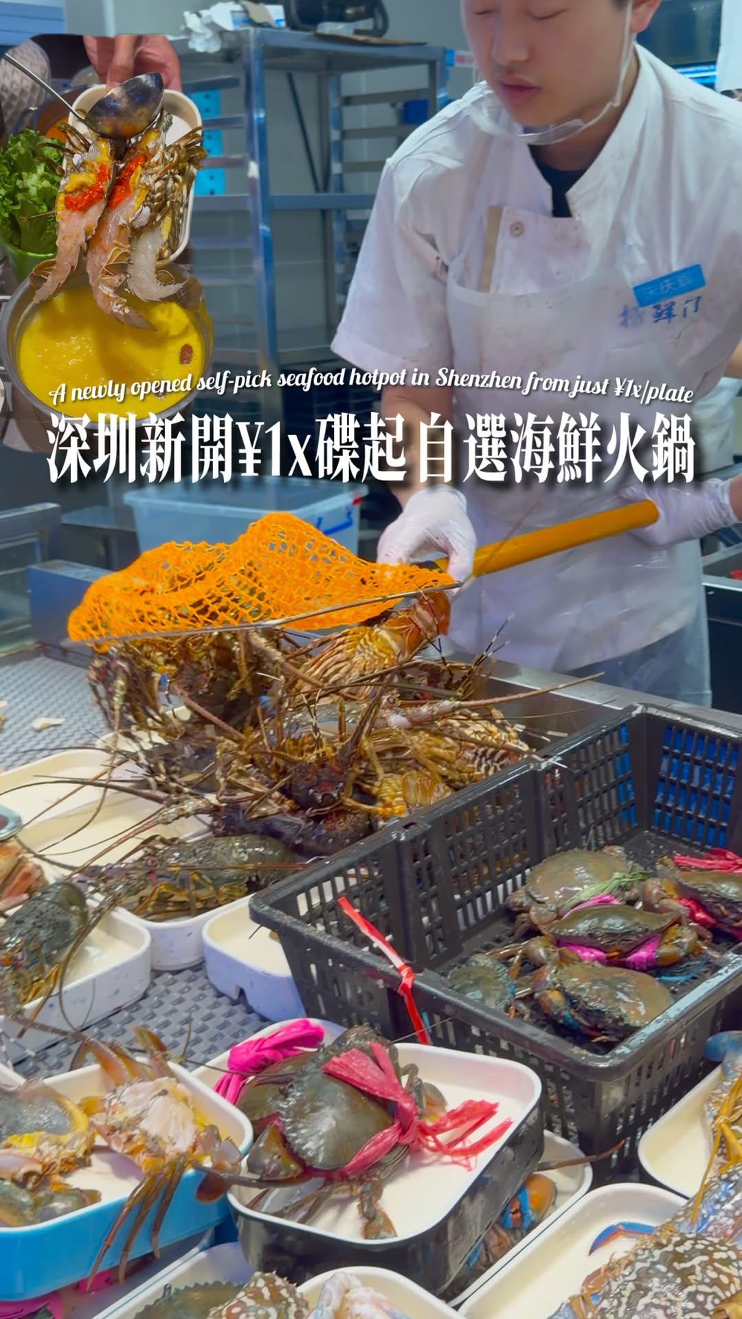 Shenzhen Buffet Offers Vast Seafood Selection