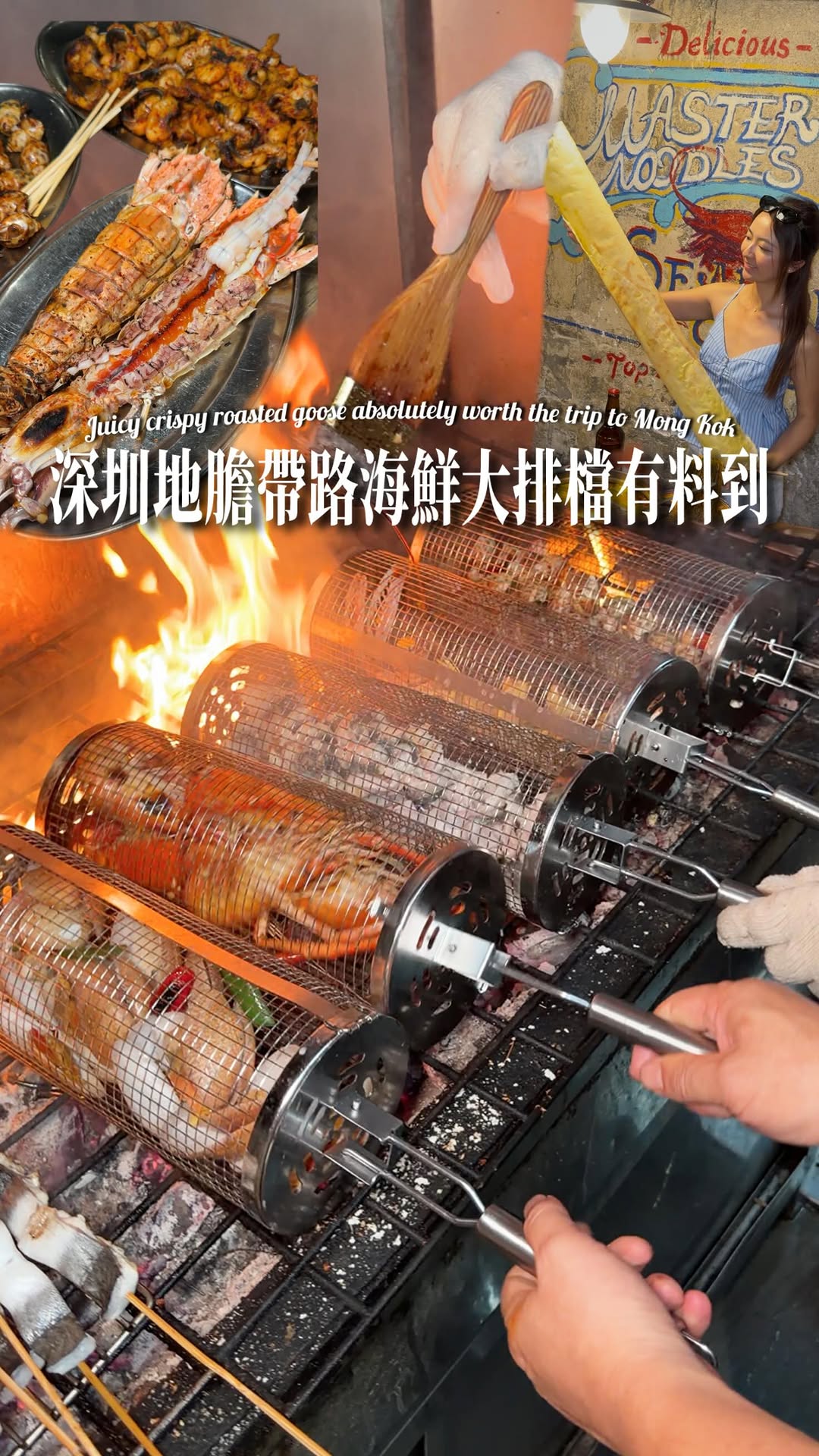 Charcoal-Grilled Seafood Stall Delights