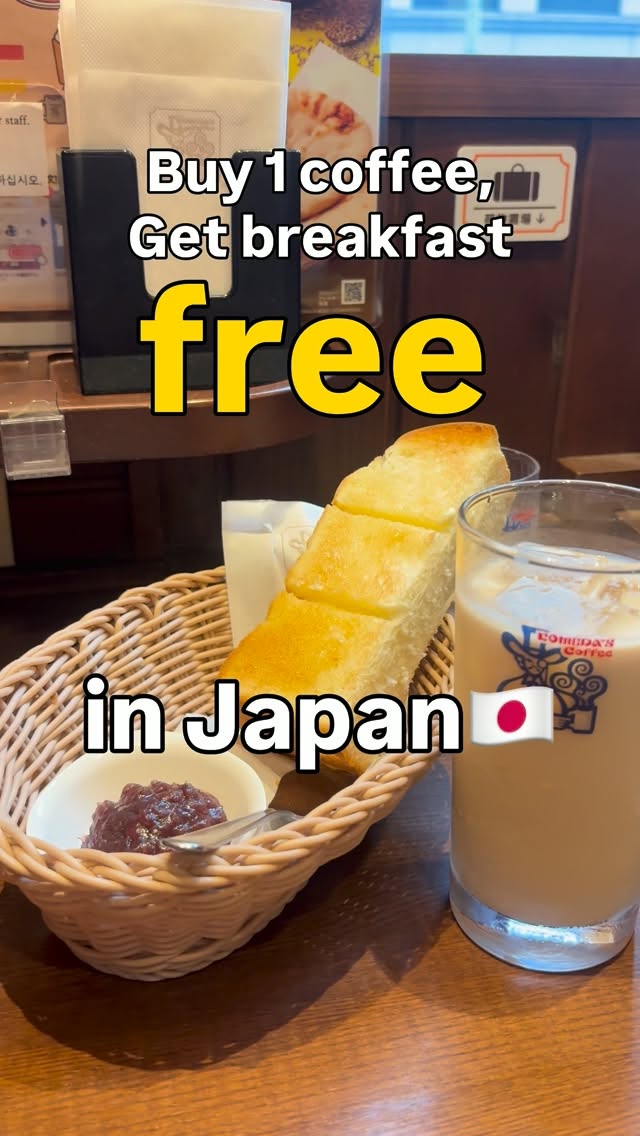 1 Cafes in Shinjuku City