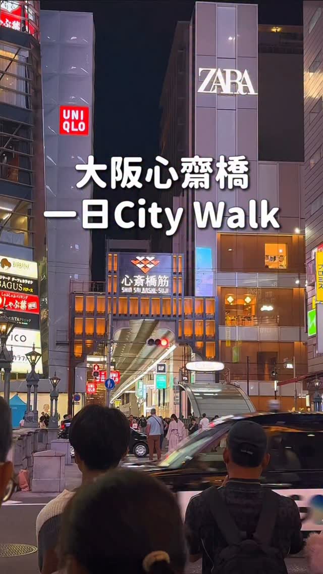 5 Restaurants in Osaka