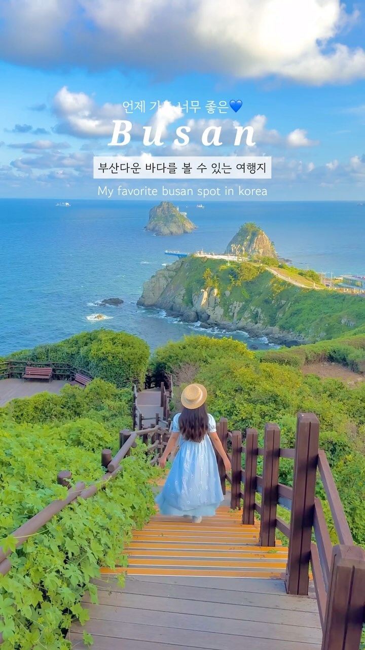 Breathtaking Ocean Vistas of Busan's Oryukdo
