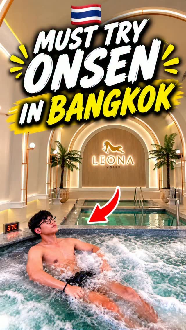 Airport Onsen Offers Pre-Flight Relaxation