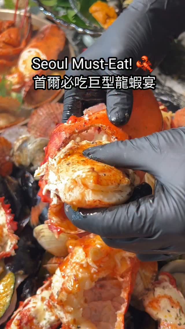 Seoul Restaurant Serves Lavish Jumbo Lobster Dishes
