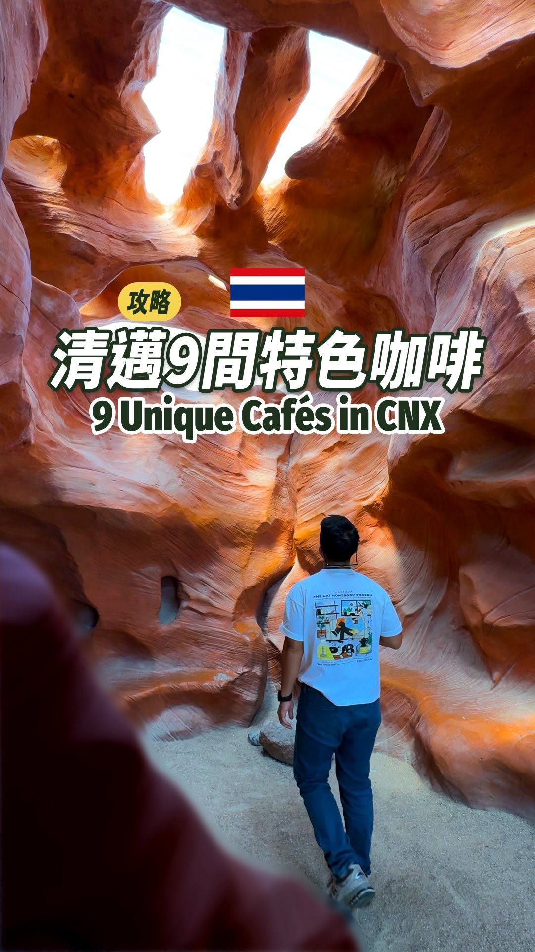 9 Cafes in Chang Wat Chiang Mai