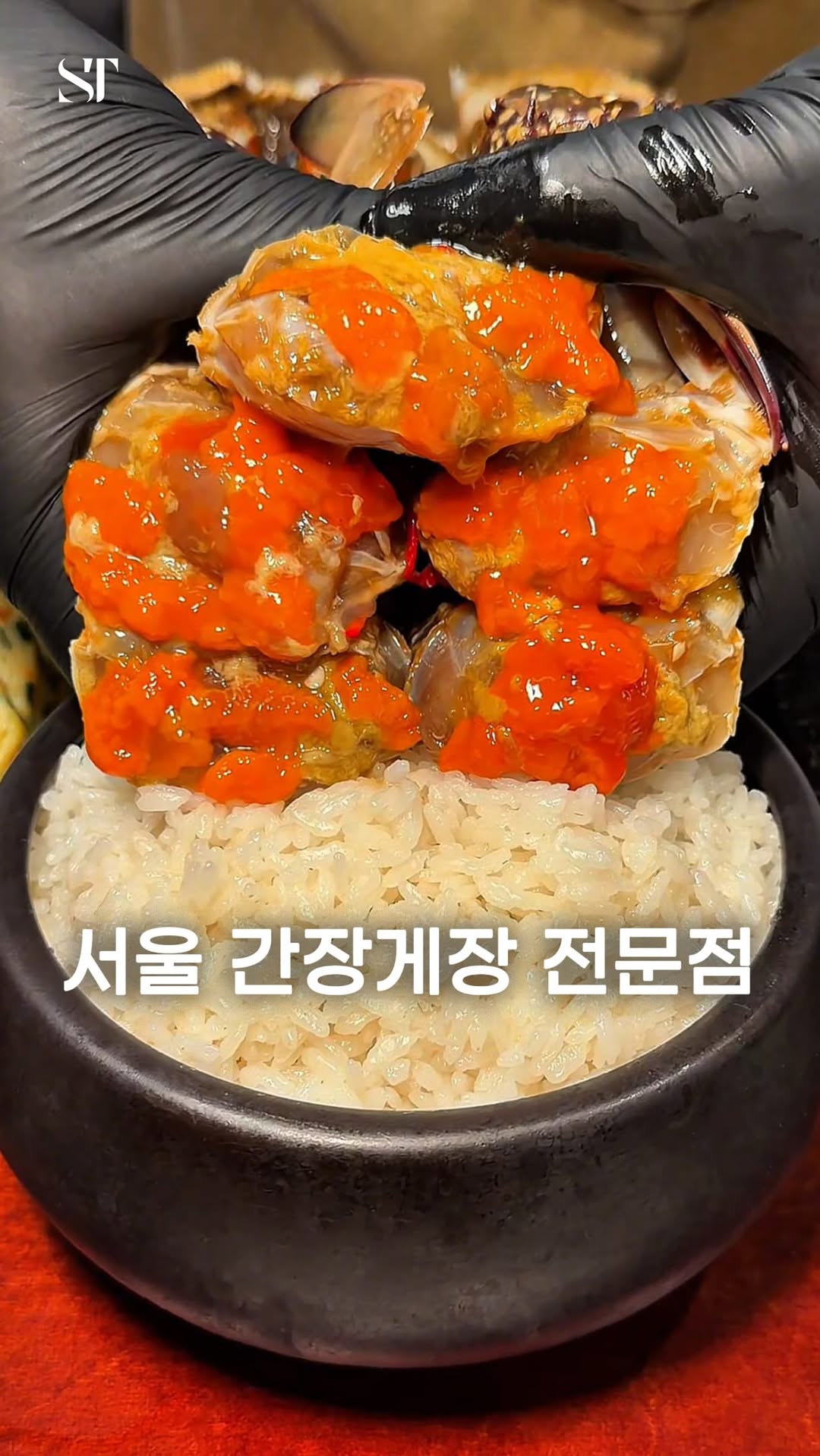 Seoul Restaurant Serves Popular Korean Crab Dish
