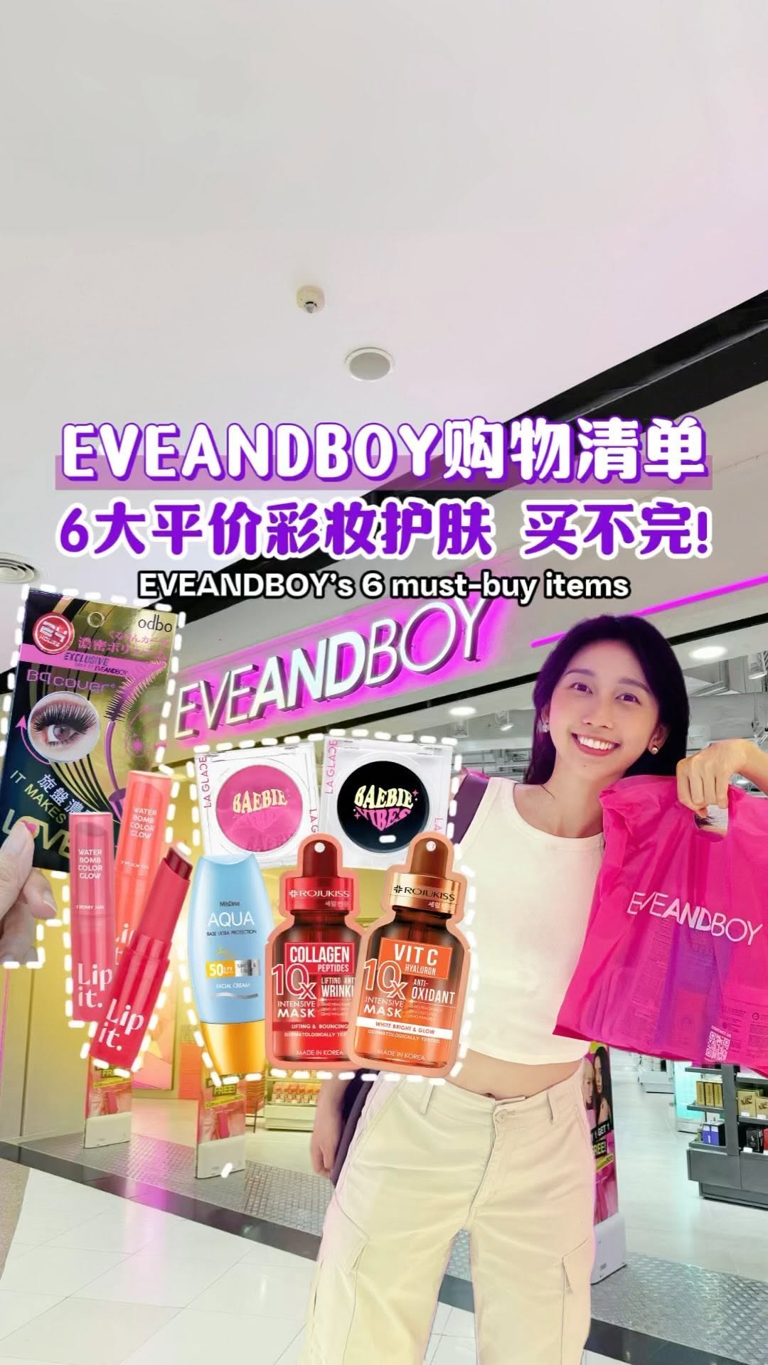 Thai Makeup Haul From EVEANDBOY Near Centralworld