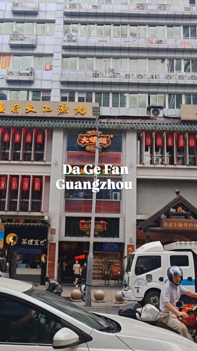 2 Restaurants in Guang Zhou Shi