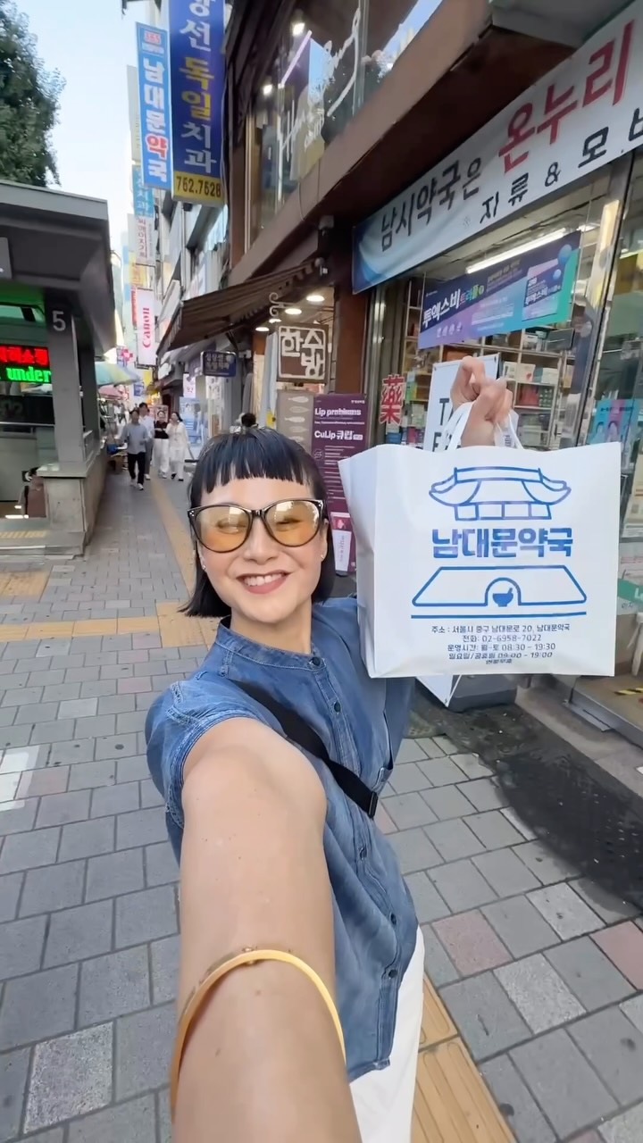 Skincare Shopping At Seoul's Namdaemun Pharmacy