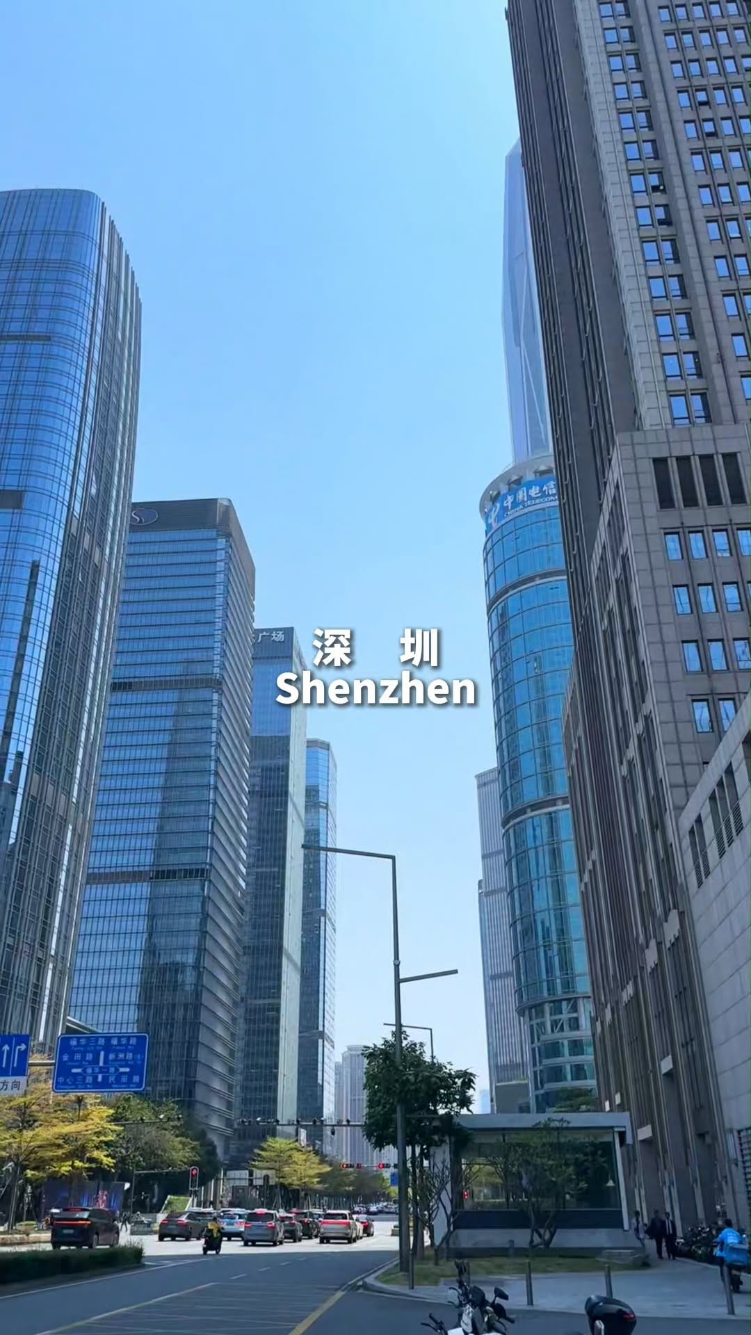 12 Places in Shen Zhen Shi