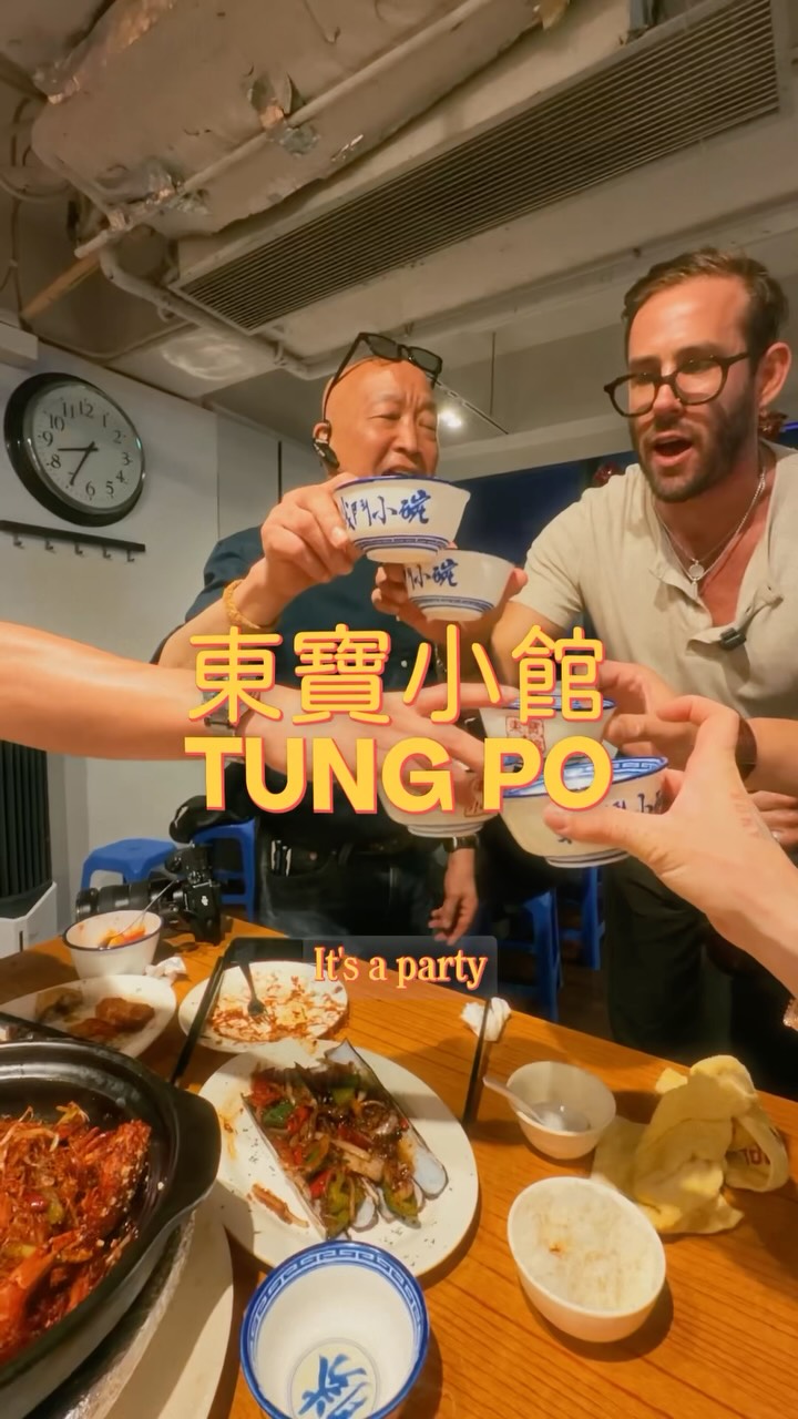 Tung Po Kitchen: Hong Kong's Wildest Dining Experience