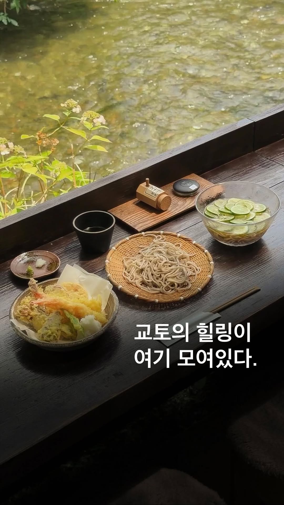 1 Restaurants in Kyoto