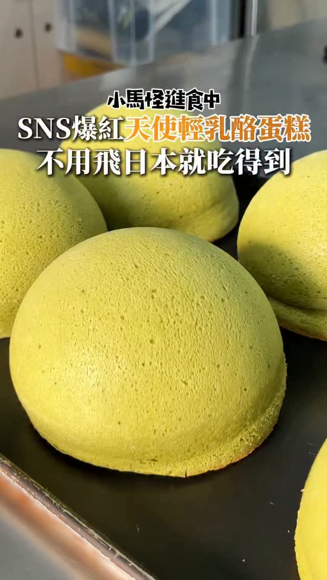 Angel Cheese Cake Arrives in Taichung