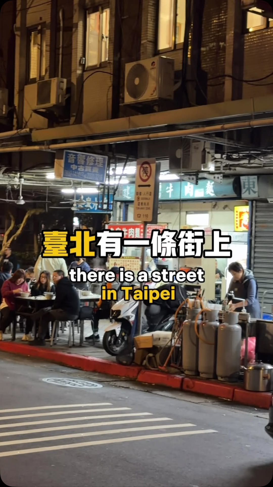 4 Restaurants in Taipei City