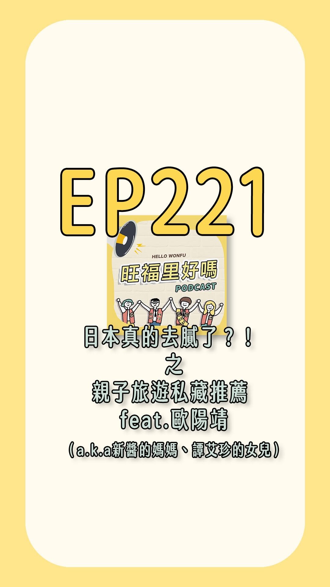 Tottori and Manga Attractions