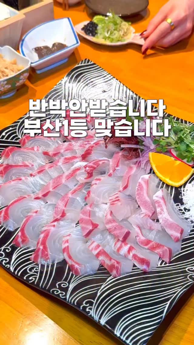Gwangalli's Green Pachi Offers Fresh Seasonal Raw Fish