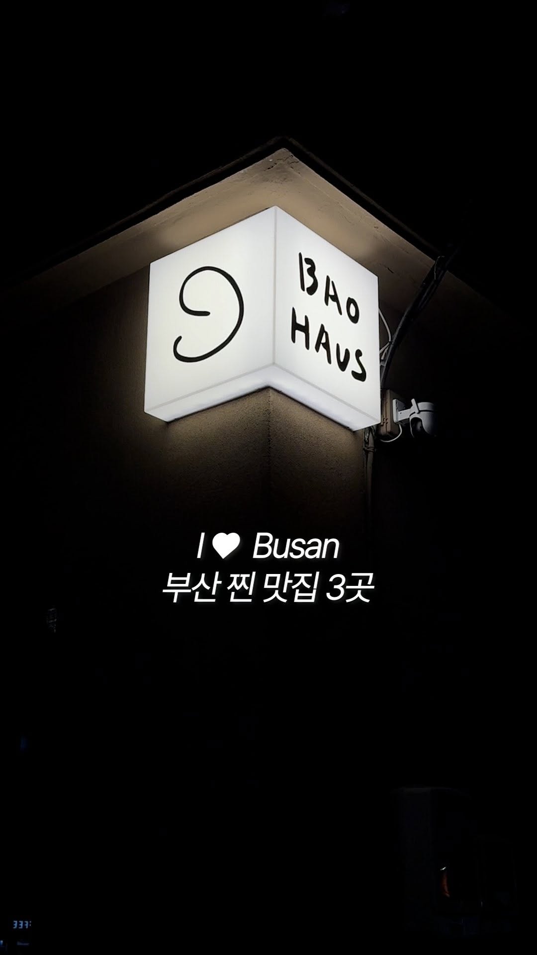 Three Highly-Rated Busan Restaurants