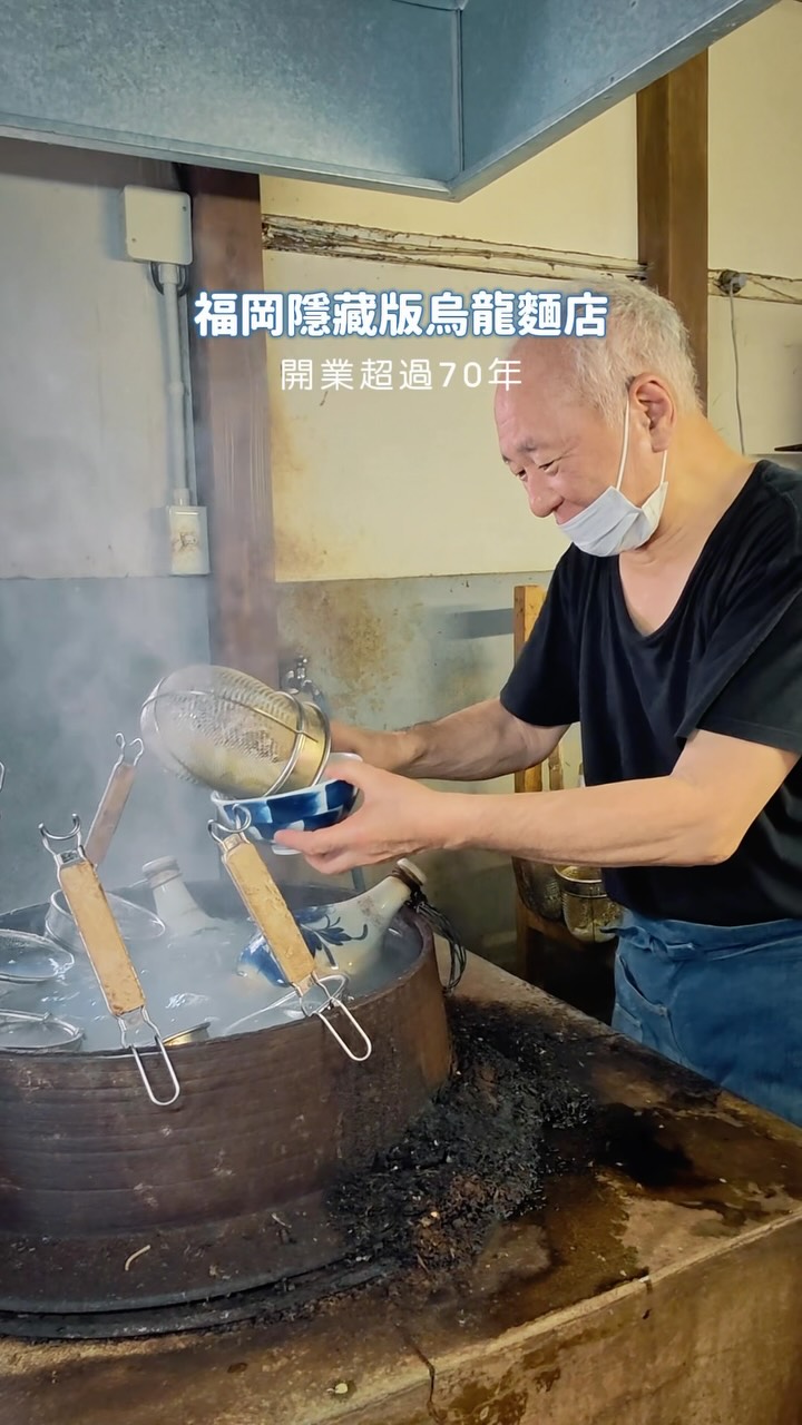 1 Restaurants in Fukuoka