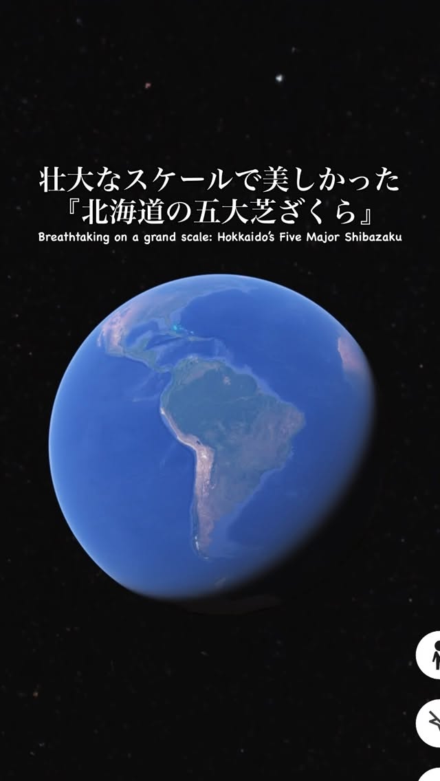 4 Parks in Hokkaido