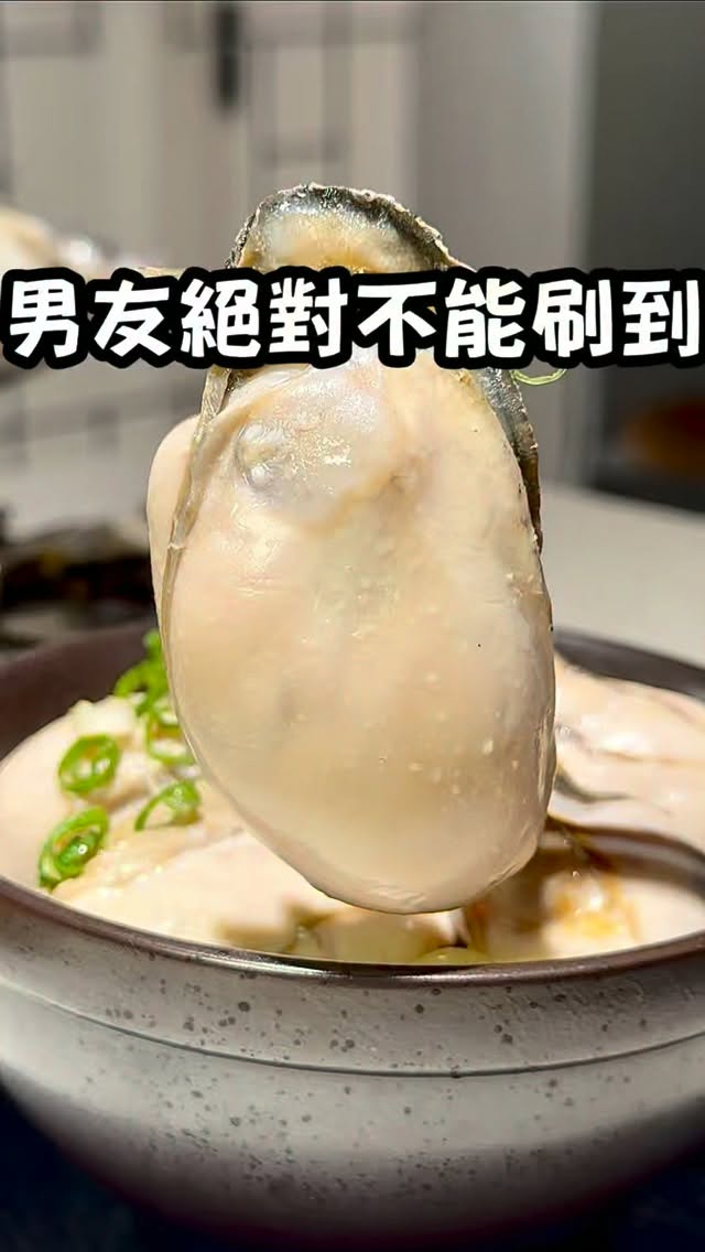 Taipei's She'll Oyster Offers Fresh Oysters and Dishes