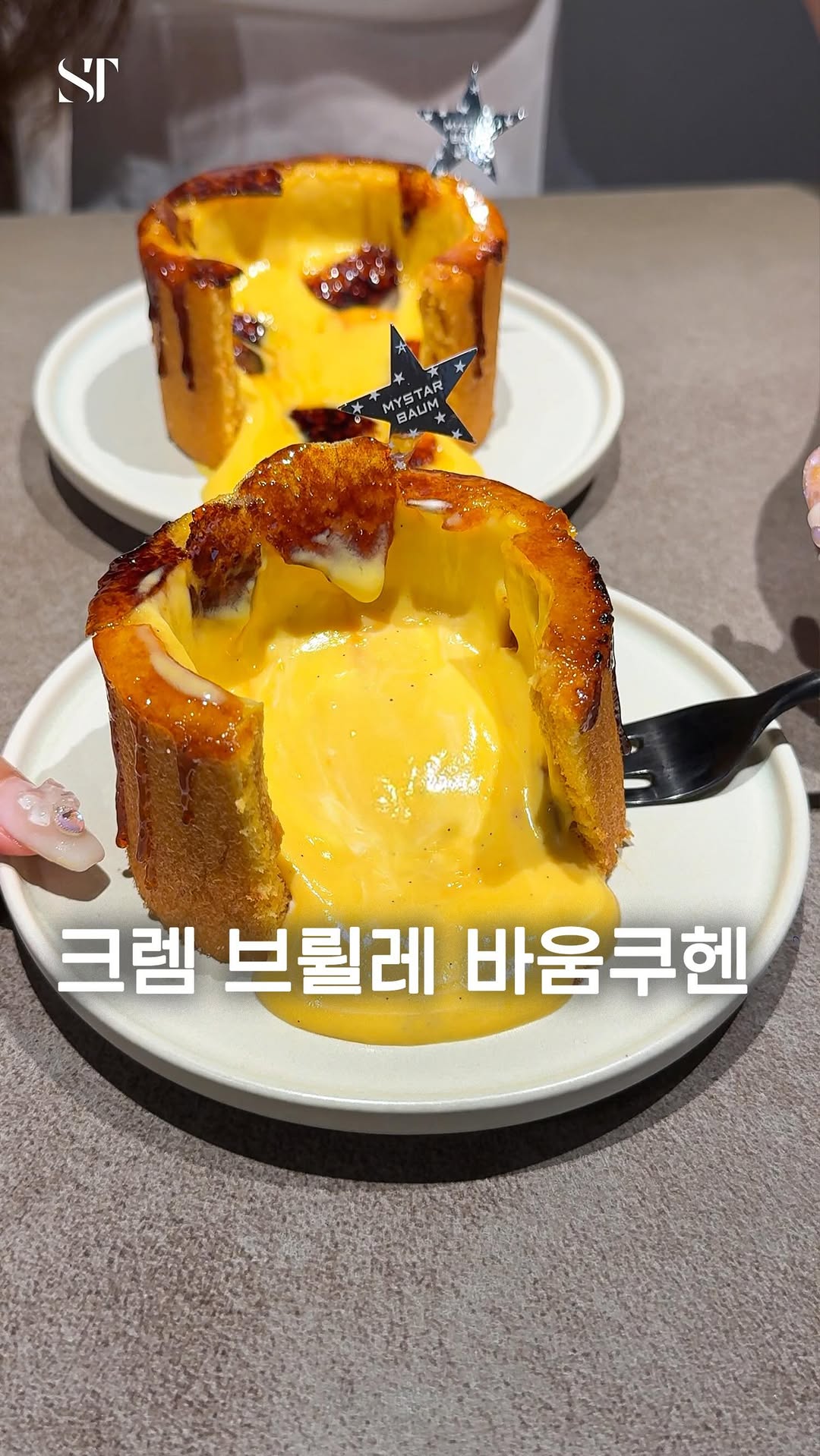 Crème Brûlée Baumkuchen At Japanese Dessert Spot