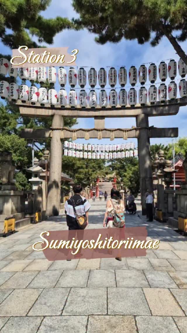 Osaka's Traditional Shrine and Sweet Shops
