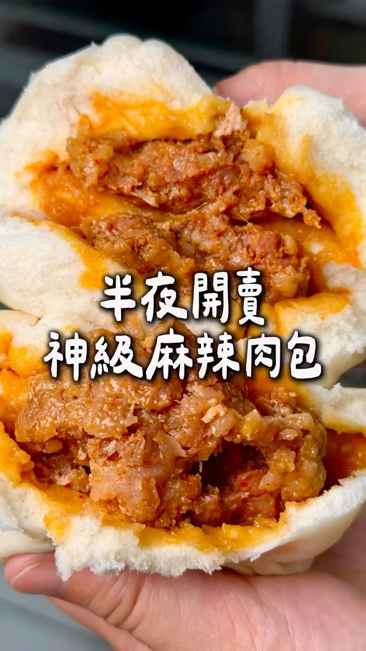 Popular Baozi & Mantou Shop in Dashe