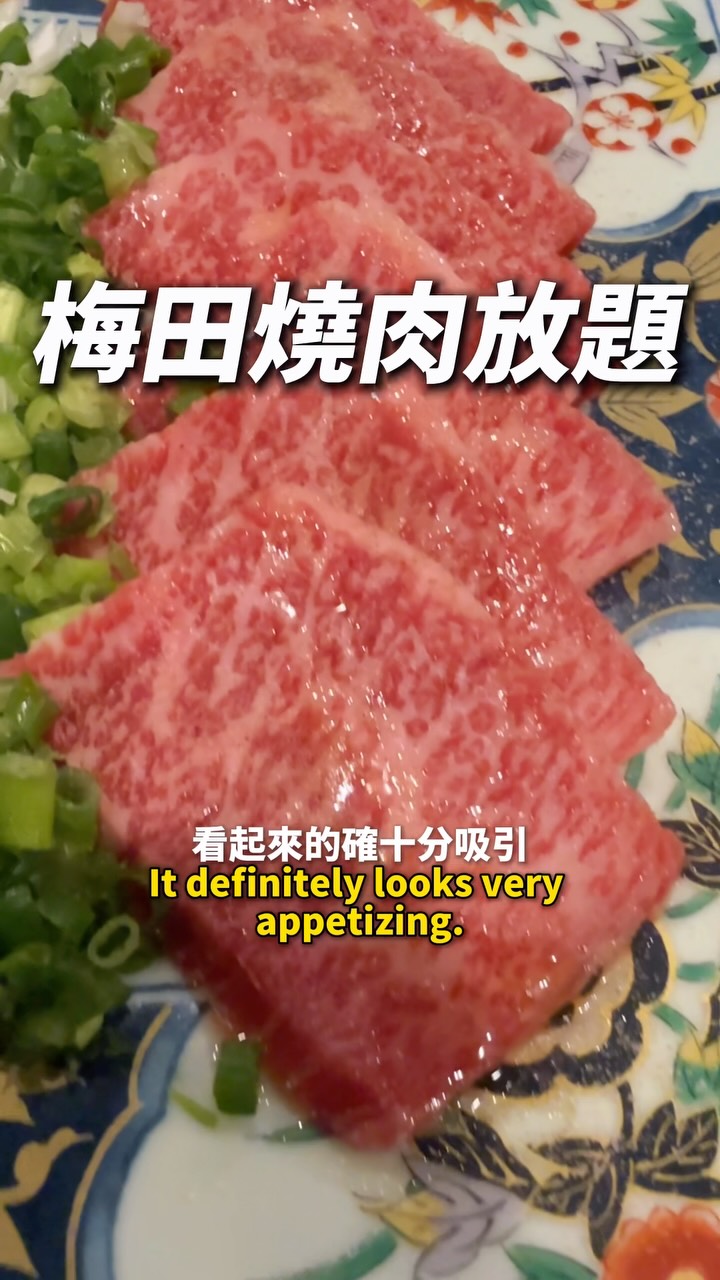All-You-Can-Eat Wagyu and Seafood in Umeda