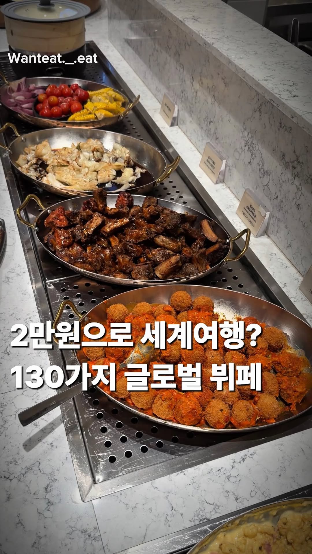 TAKE Jonggak Branch: International Buffet
