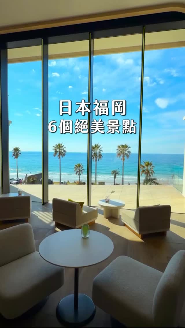 6 Places in Fukuoka